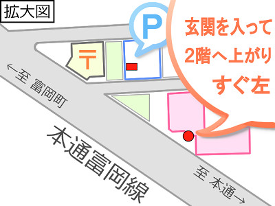 新事務所 詳細MAP